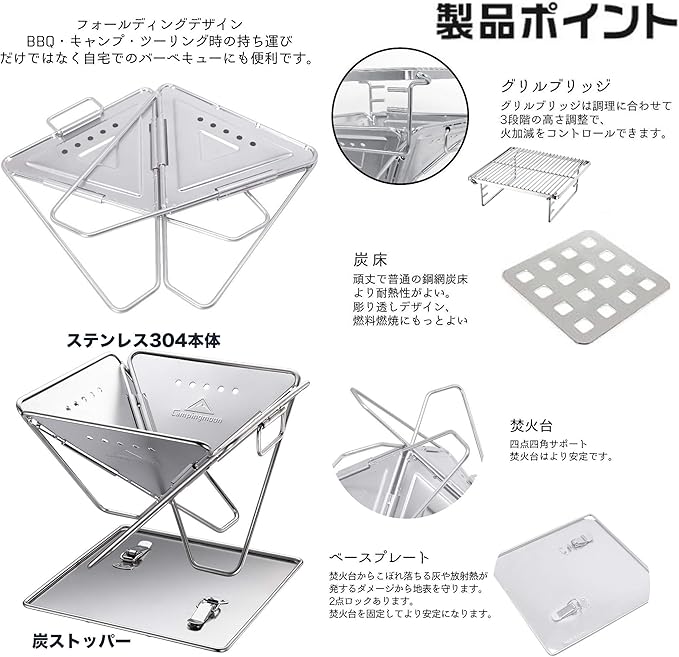 CAMPINGMOON Grill Stove