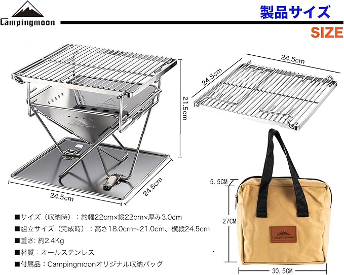 CAMPINGMOON Grill Stove
